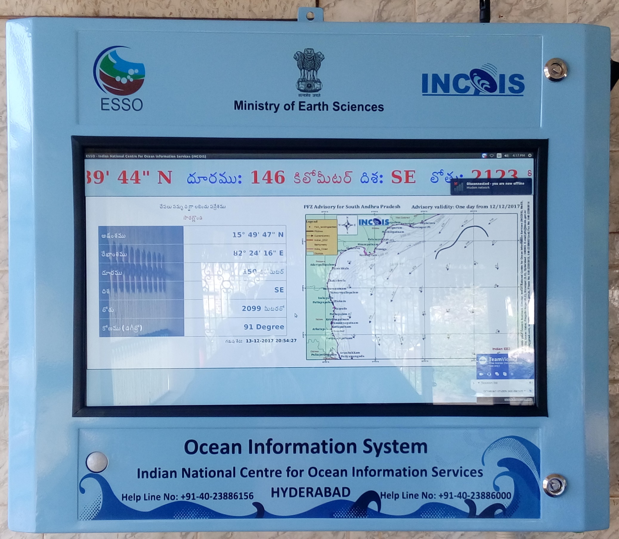 INCOIS Fishery Warning System